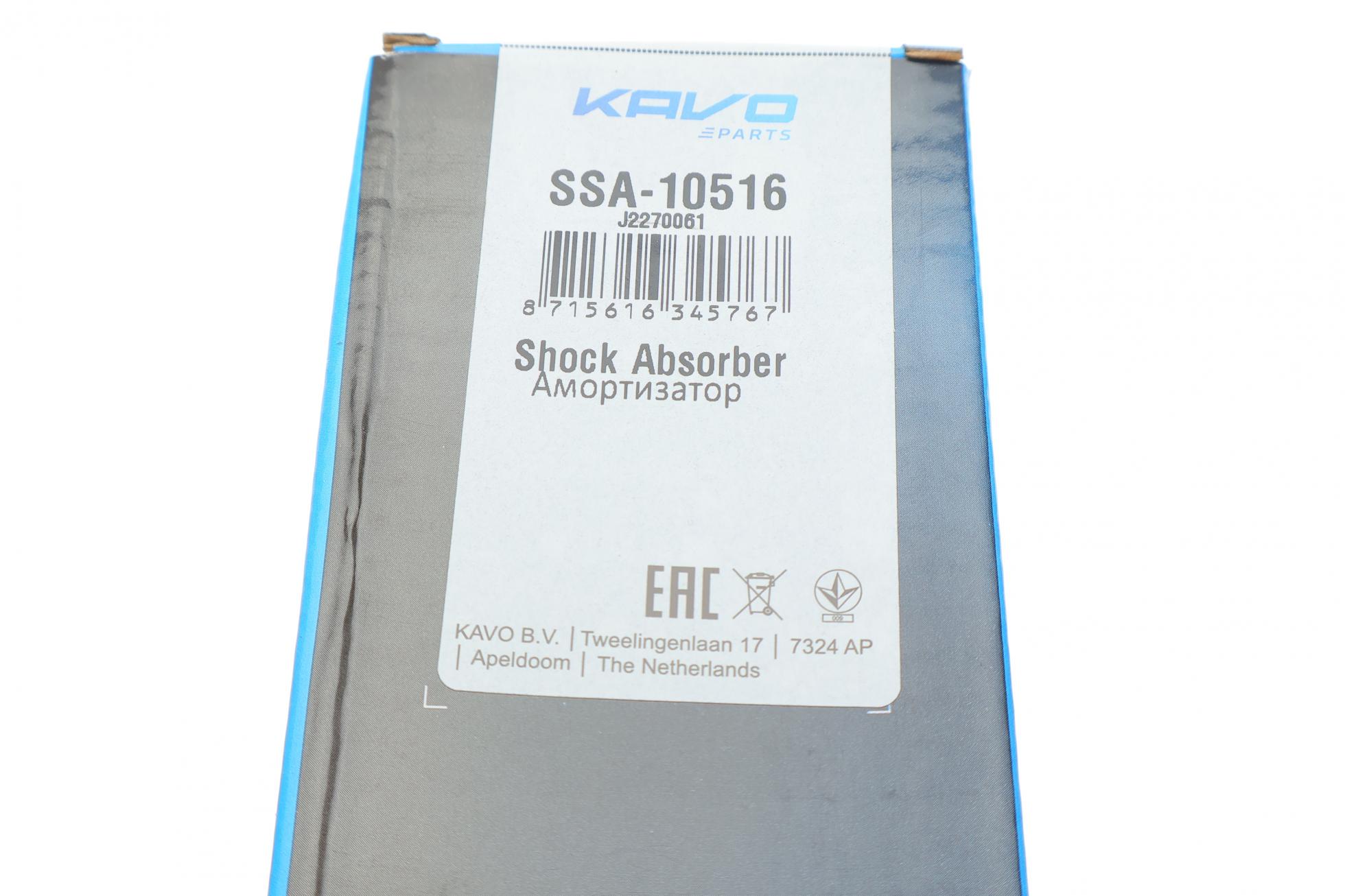SSA10516 KAVO PARTS